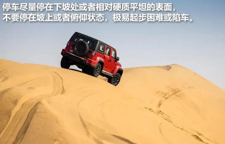 18万提了北京BJ40开了3250公里车主说出真实感受