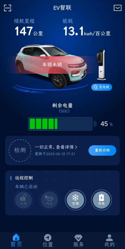 纳米box车型介绍,纳米box实车配置