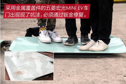 奇瑞qq冰淇淋和宏光mini拆解,五菱宏光miniev和奇瑞qq冰淇淋