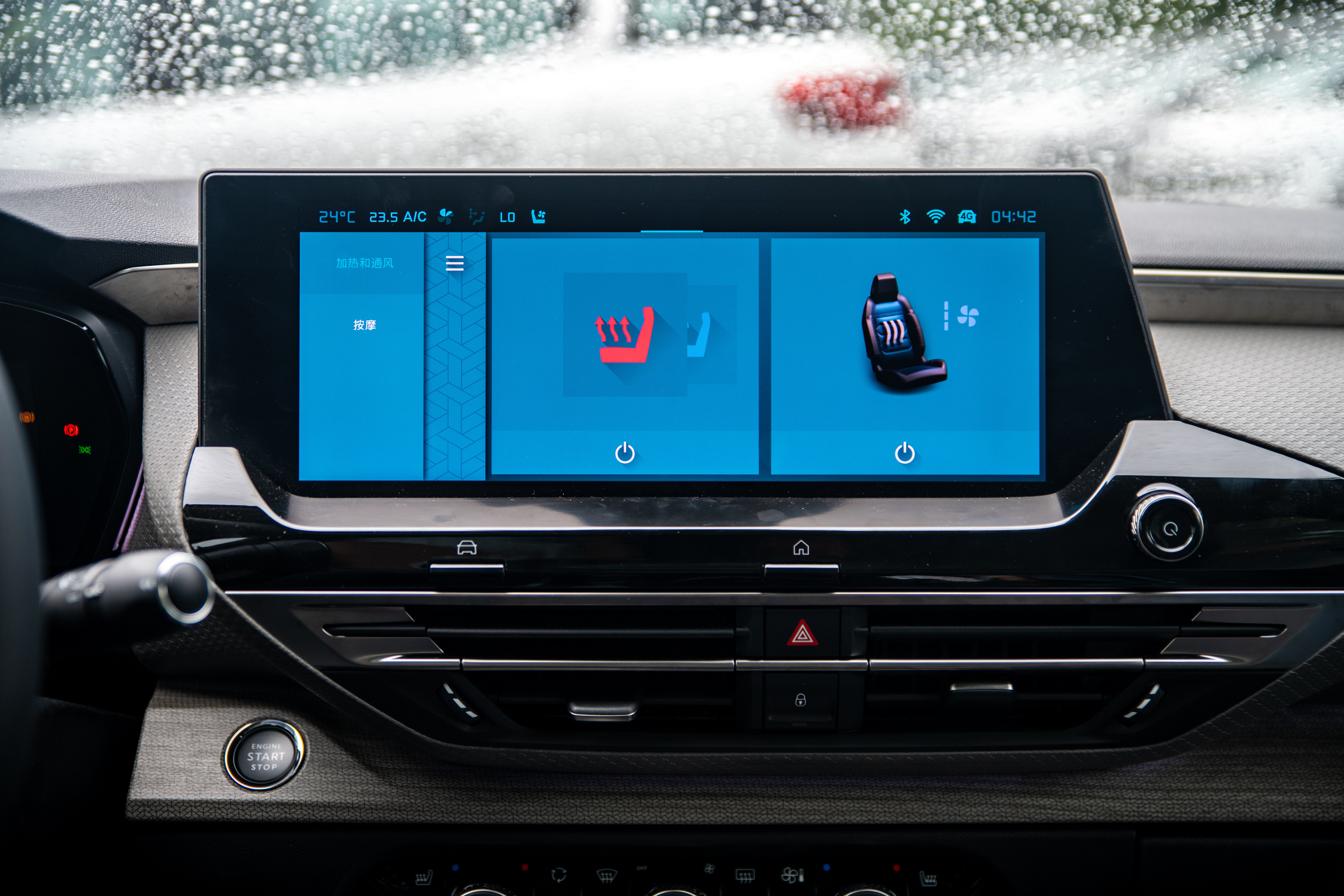 雪铁龙凡尔赛c5x还能买吗,雪铁龙凡尔赛c5x真的晃么