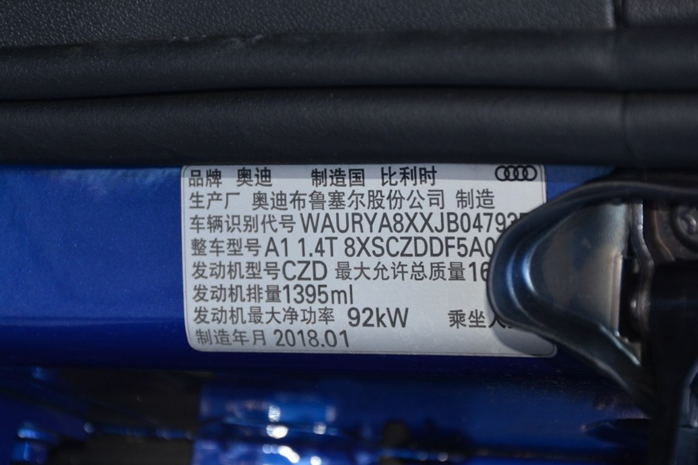 奥迪哪几款车是在德国生产的,汽车奥迪是哪一个国家生产的