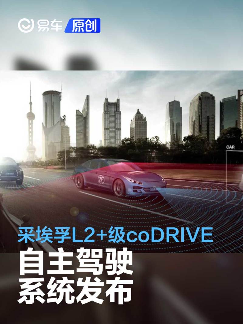 东风风神a30新车什么价,东风风神h30新车多少钱