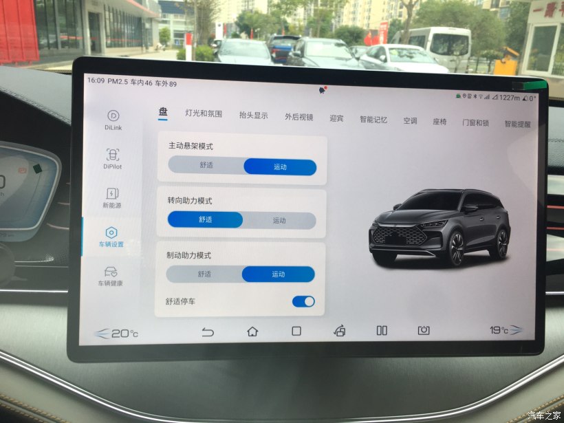 比亚迪唐dm试驾视频,唐dm试驾38号