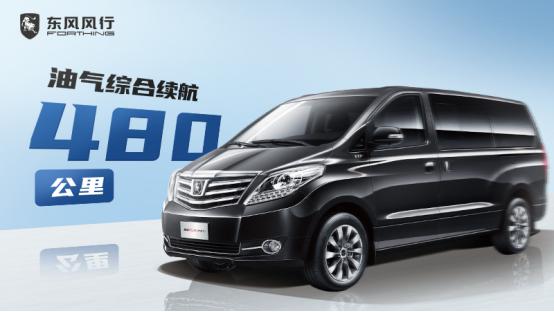 拥抱低碳绿色时代，这款车不可错过