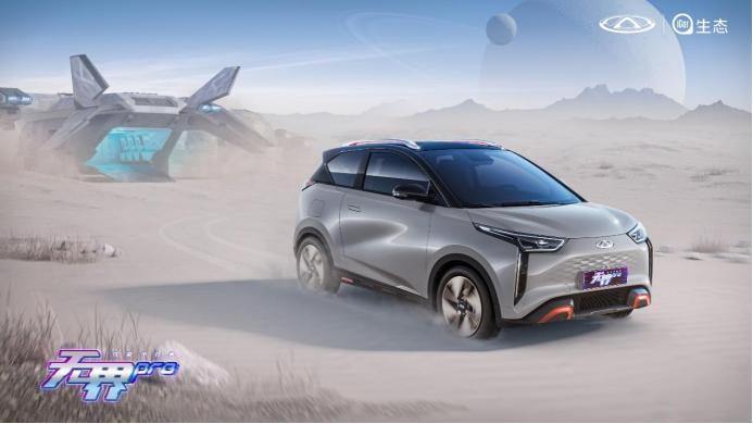 奇瑞QQ无界Pro正式下线,奇瑞qq无界pro实车