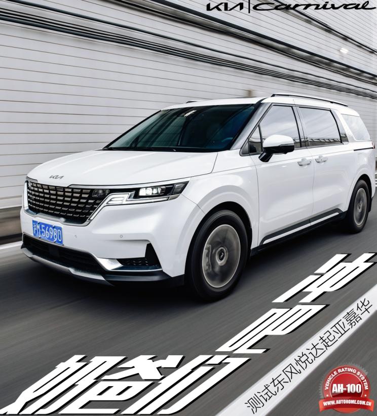 起亚嘉华2021高顶版空间,起亚嘉华奶爸