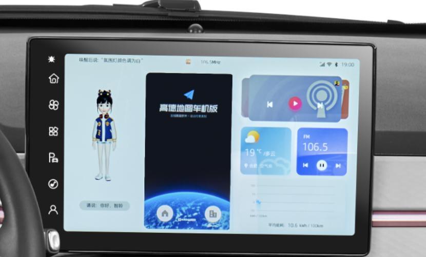 微型电动汽车终身质保,纯电动车天花板