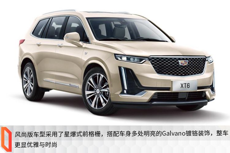 凯迪拉克xt6深度试驾体验,2021凯迪拉克xt6试驾视频