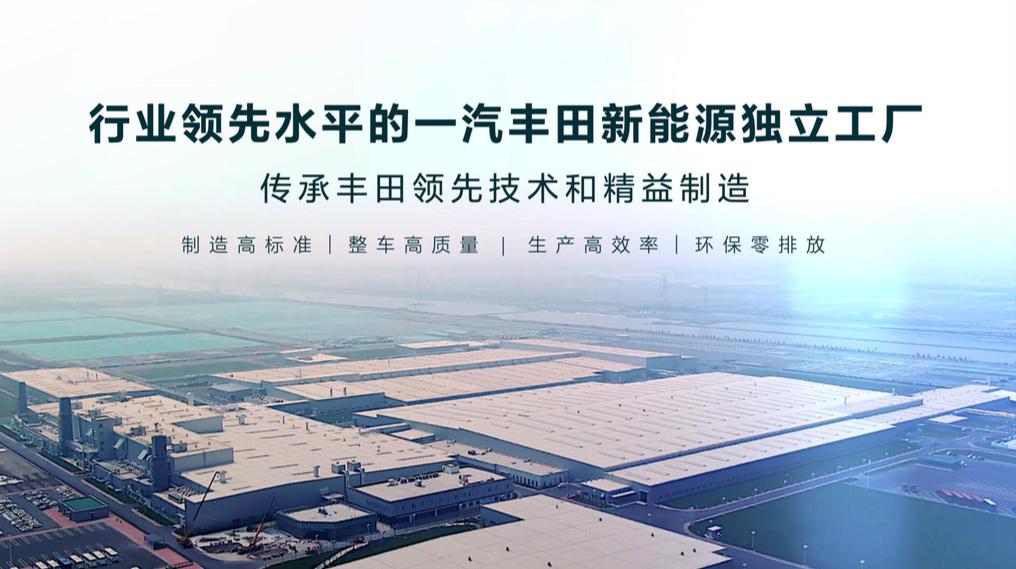 19.98万元起售一汽丰田bz4x上市,逐鹿纯电suv市场一汽丰田bz4x预售