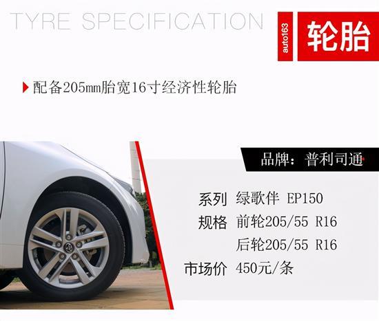 雷凌2021款1.5l领先版落地,雷凌2021款1.5l自然吸气