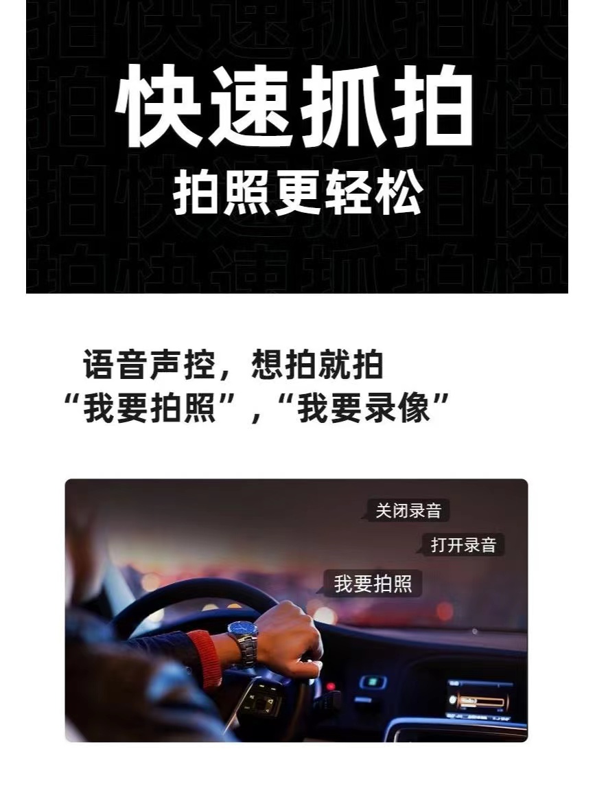 我与小Y的相遇：行车记录仪篇