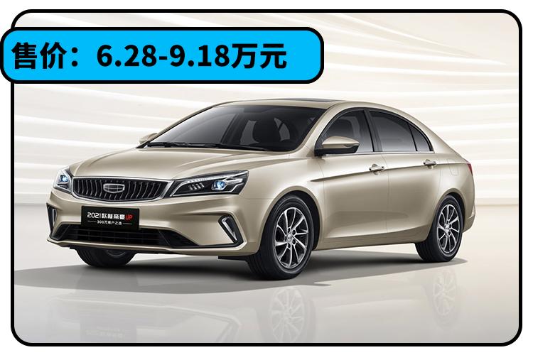 10万国产车最佳推荐,15万到18万性价比最高的车国产