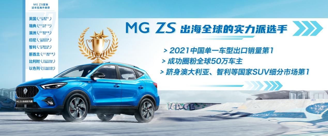 mgzs安全,mgzs中国