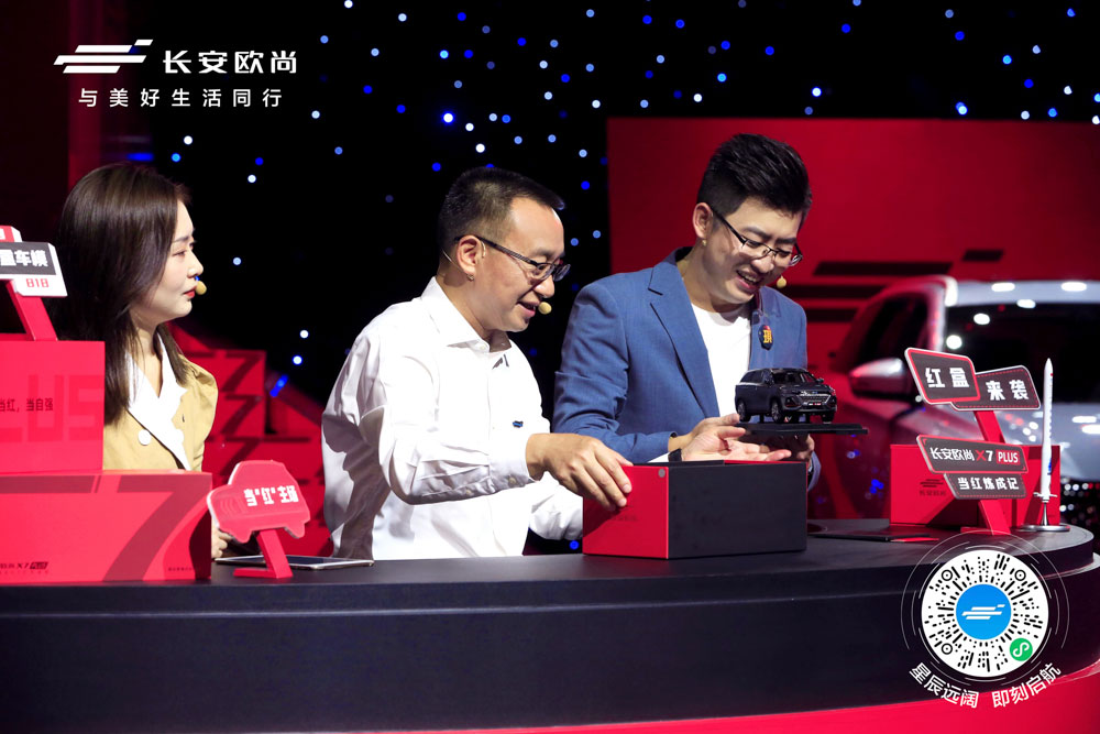 合肥长安欧尚直播卖车,长安欧尚卖车直播间