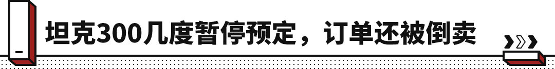 订单激增即将停止接单,订单超过期限提车