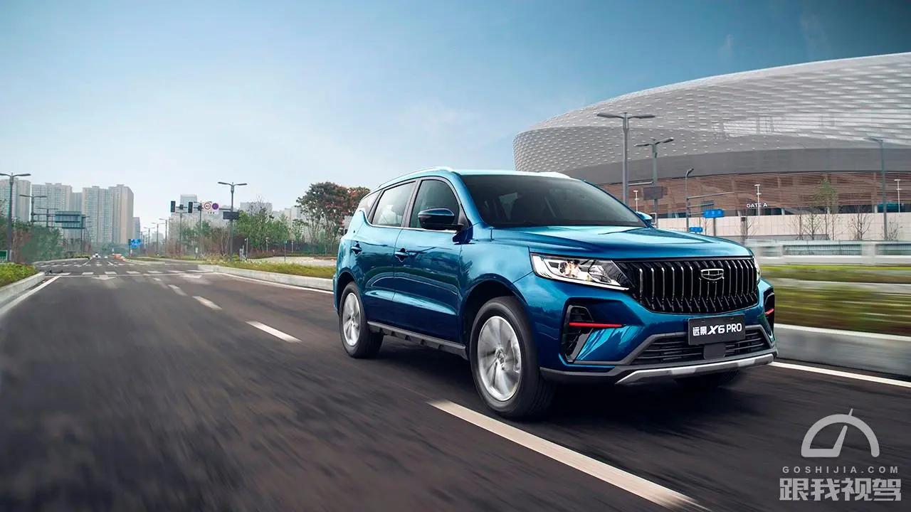 吉利远景X6Pro还值得购买吗,吉利远景x6pro自动挡图片
