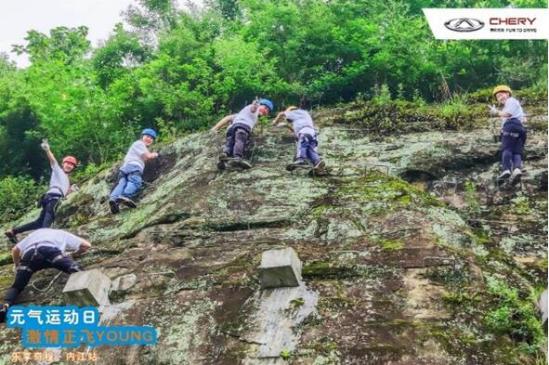 奇瑞亲子夏令营带你乐享奇程,乐享奇程元气夏日亲子乐趣享不停