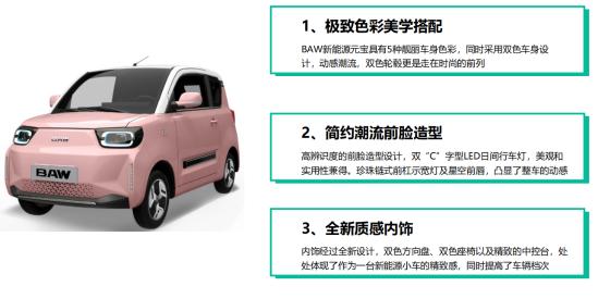 元宝新能源电动汽车梦幻灰色,元宝汽车新能源怎么样