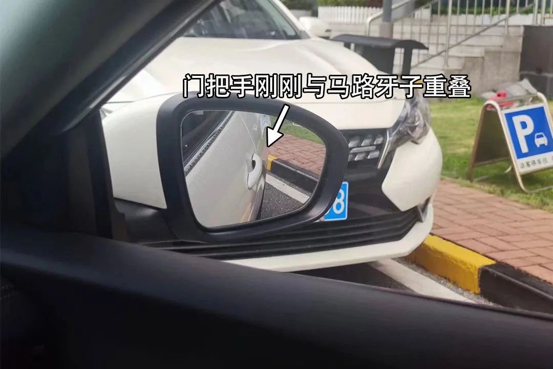 看不到车轮侧方位停车技巧现实版,侧方位停车轮胎压线晚了如何调整