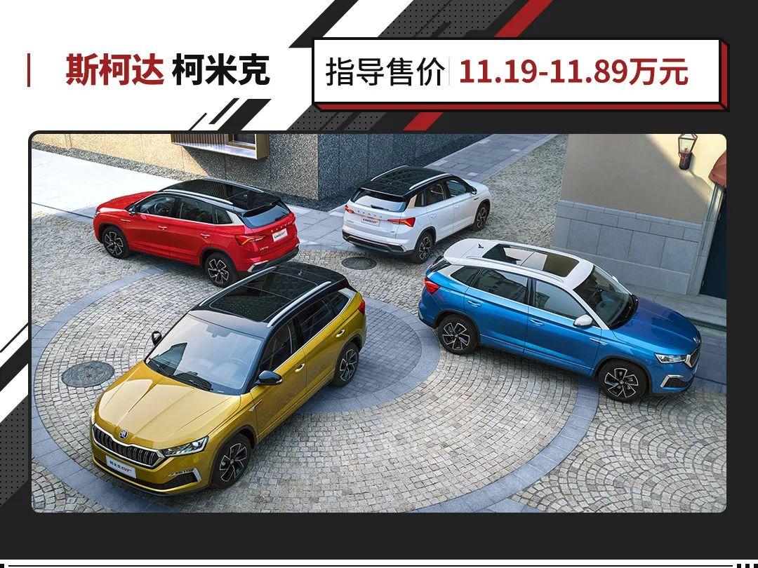 七座suv车型推荐10万以下省油,省油的家用车排行10万以内suv