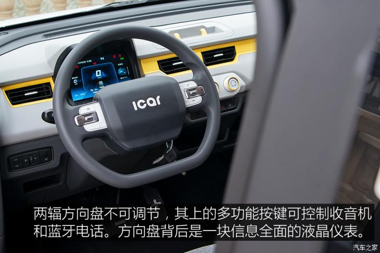 试驾奇瑞新能源QQ冰淇淋