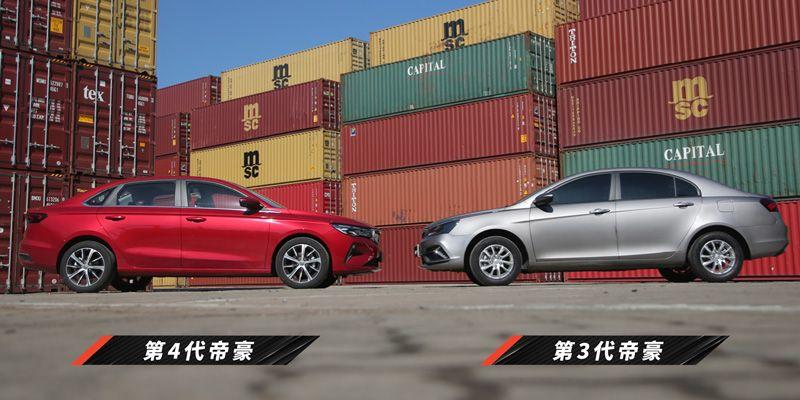 第四代帝豪座椅增加多厚,第三代帝豪前排储物空间