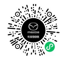 长安马自达贷款多少免息,马自达青春无忧贷
