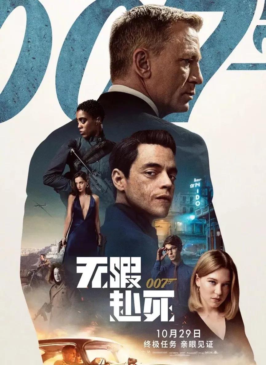 捷豹路虎与007哪个好,007与捷豹
