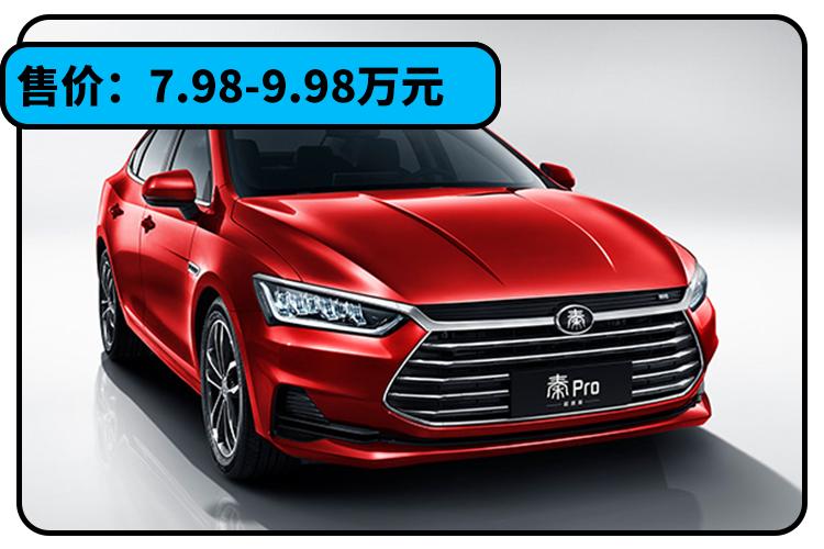 10万国产车最佳推荐,15万到18万性价比最高的车国产