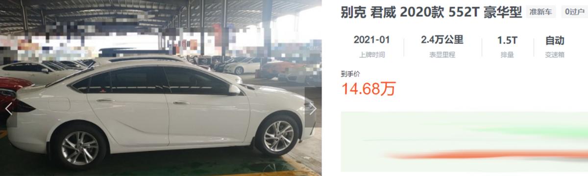 别克君威价格比凯美瑞便宜几万,君威2.0t和迈腾2.0t哪个快