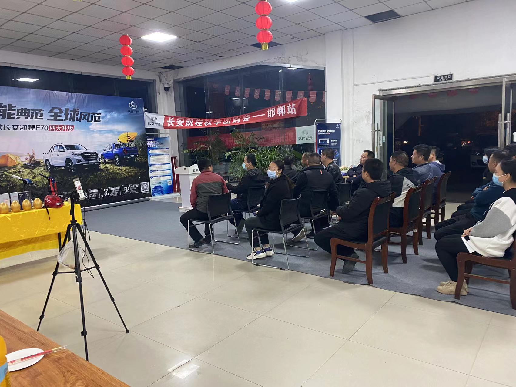 长安凯程十月特惠购车季,长安凯程皮卡巅峰嗨购节活动