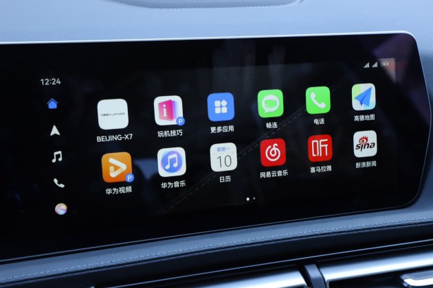 2023款北京x7最新消息,比亚乔x72022款上市