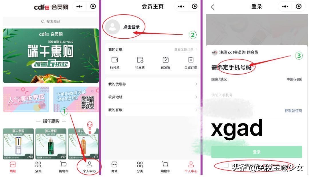 cdf免税店不用机票随便下单,cdf官网和机场免税店哪个便宜