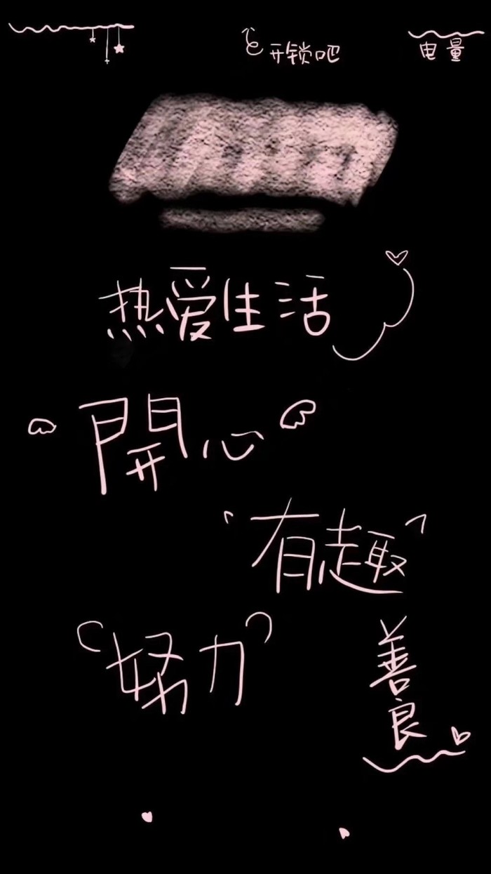 减肥励志壁纸一套,励志壁纸减肥攒钱