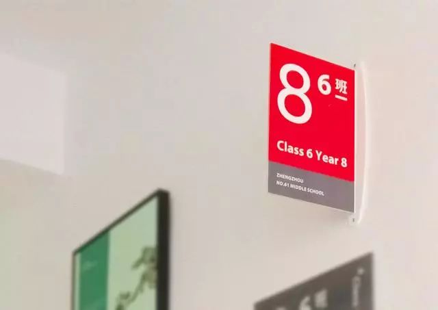 认真做教育用心育人才,专心做教育