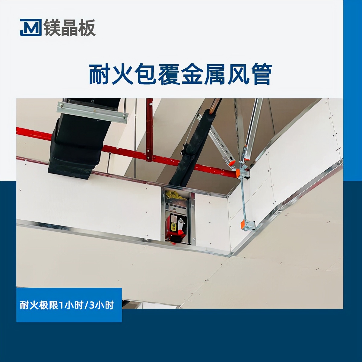 建筑防火通用规范中自然排烟,高层的消防排烟设计量