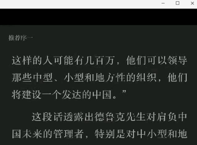 京东读书app怎么听书,好用学习看书软件