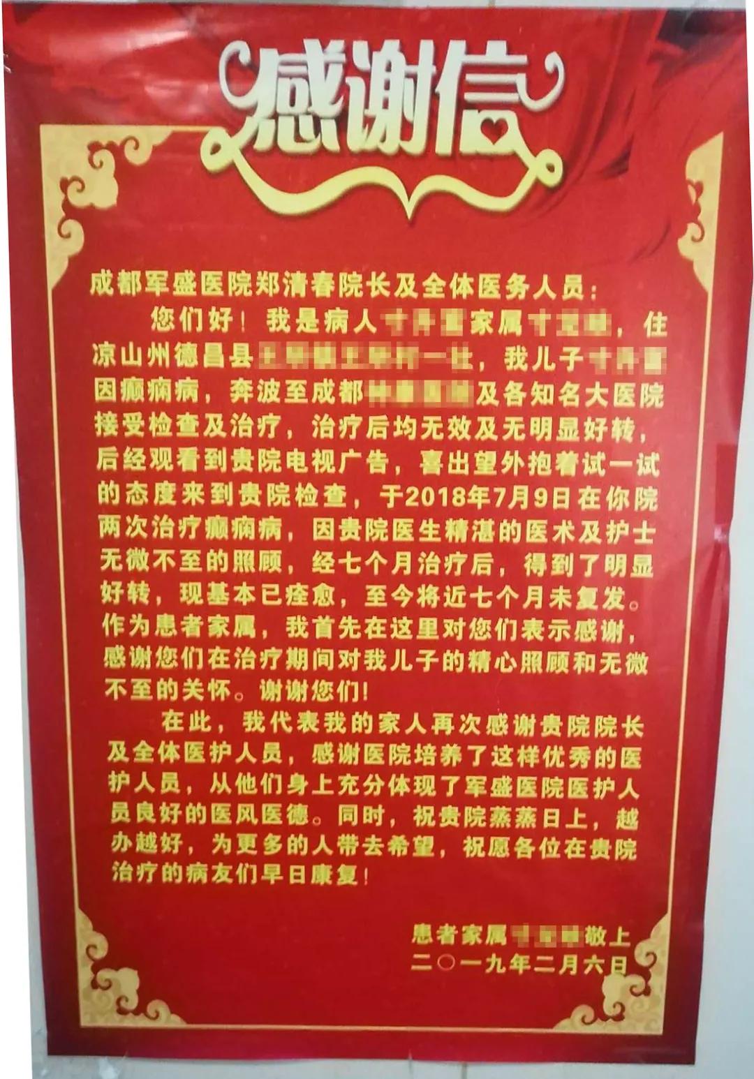 70岁老人抗癌真实故事,70岁老人抗帕金森的故事