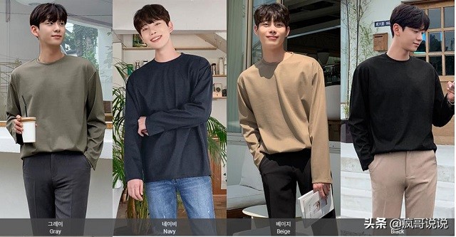 韩剧穿搭黑色上衣搭配图,跟着韩剧学穿搭中性