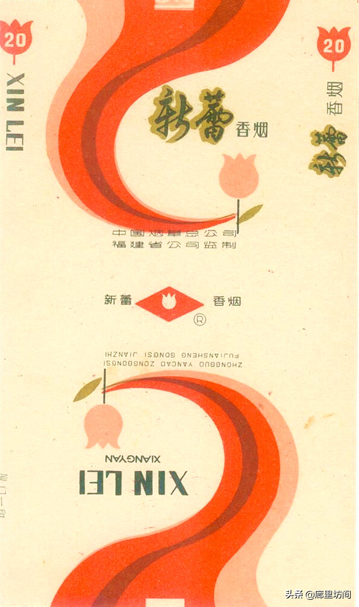 老烟标及由来,老烟标大全及价格