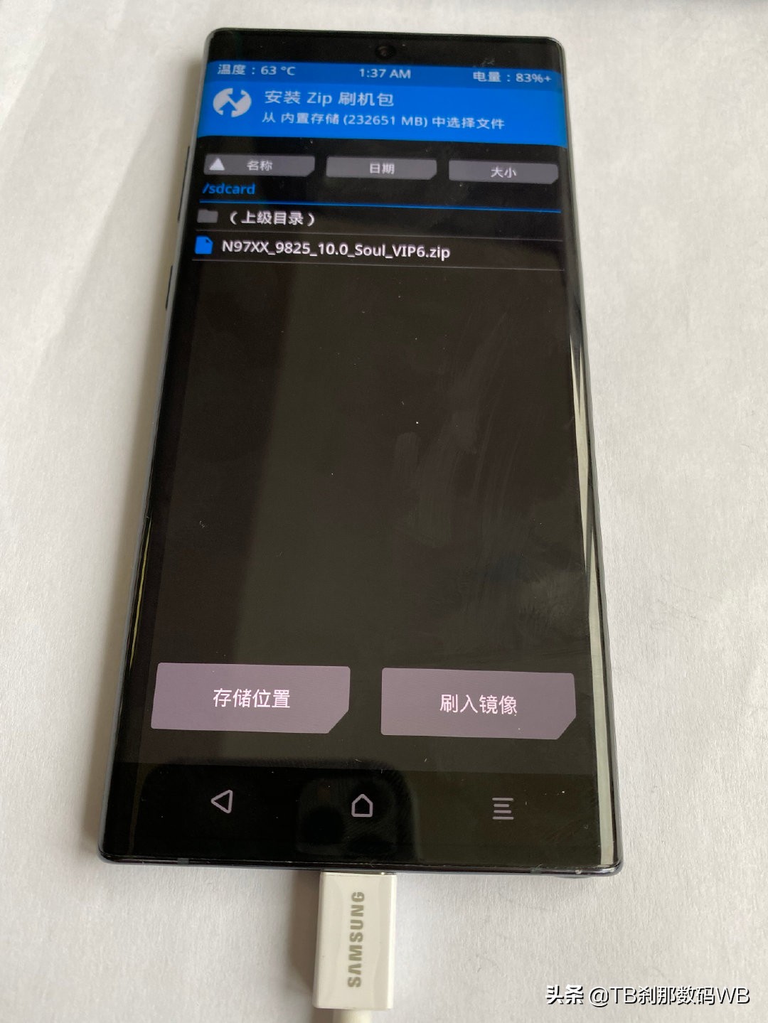 三星s10手机刷机方法步骤,三星s105g版刷机教程