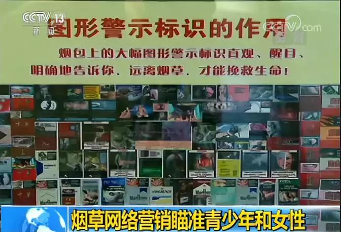 警惕网络卖淫团伙盯上大学生,警惕网络营销诈骗行为