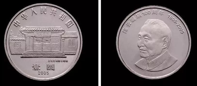 各种纪念币收藏价格表,图录费多少钱一张