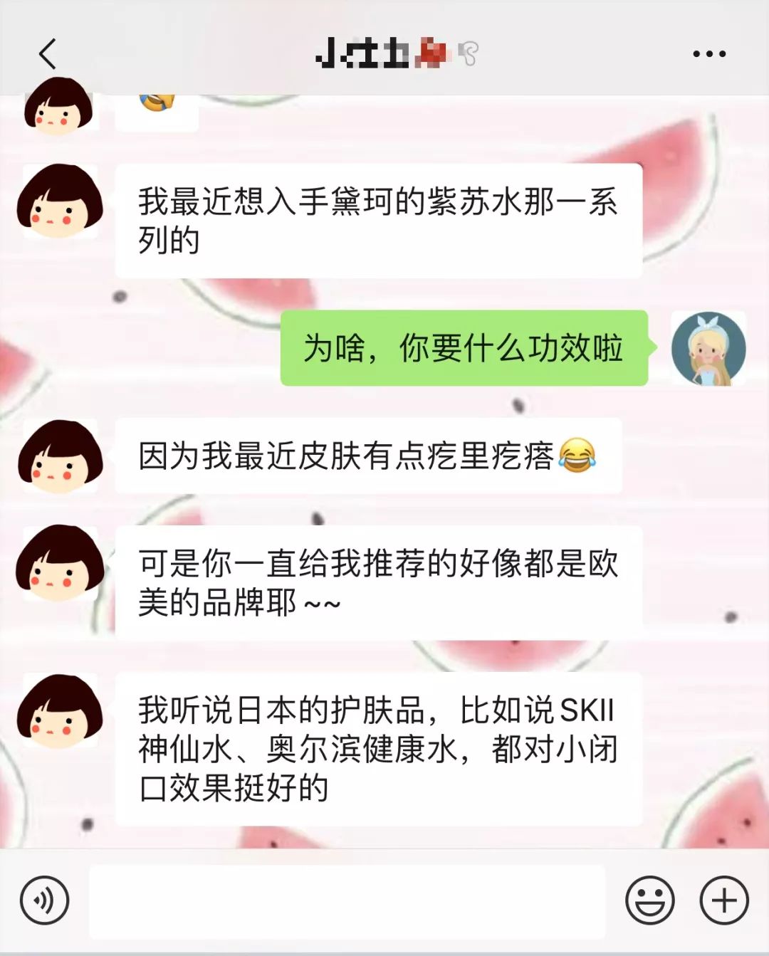 双11哪个牌子的护肤品好用,适合双11入手的护肤品