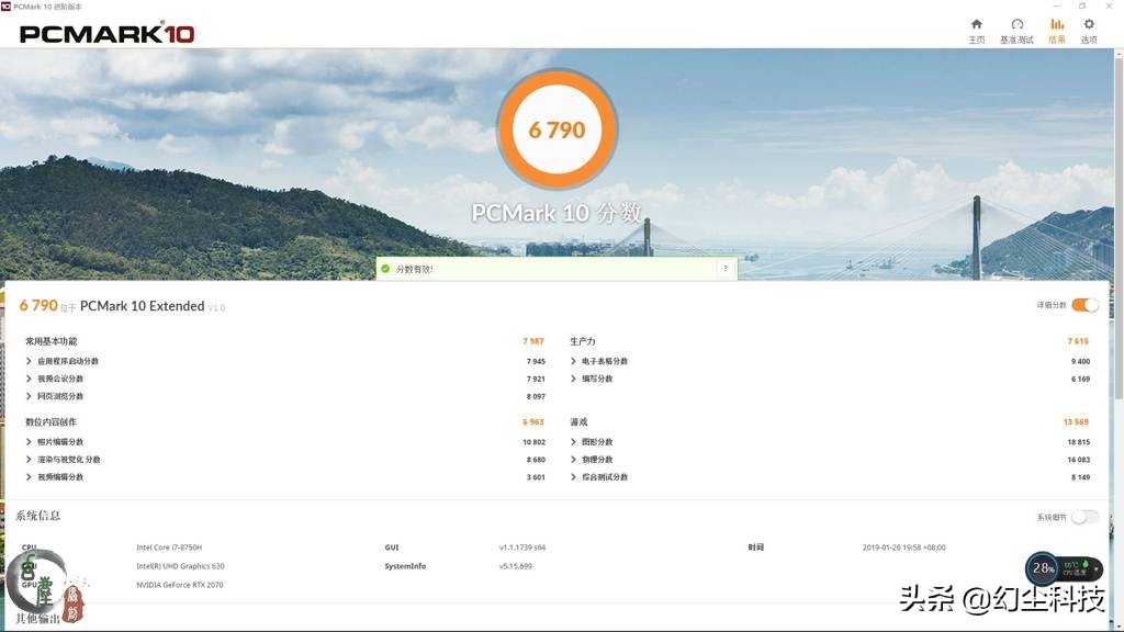 机械革命深海泰坦支持dp吗,机械革命深海泰坦x10ti-s游戏测试
