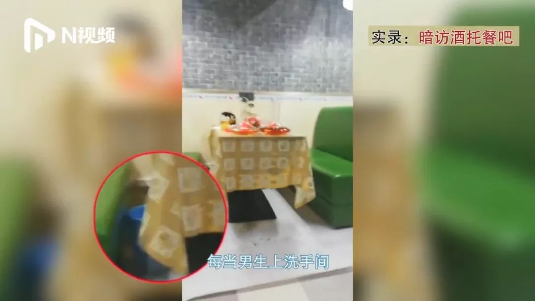 广州“酒托女”千杯不倒灌酒术曝光了！视频全拍下了