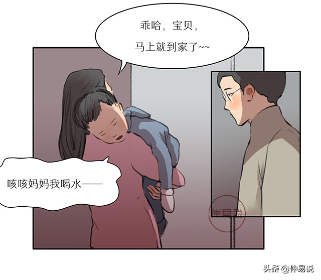 家里不顺经常有人生病是什么原因,家里总有人生病是哪的问题