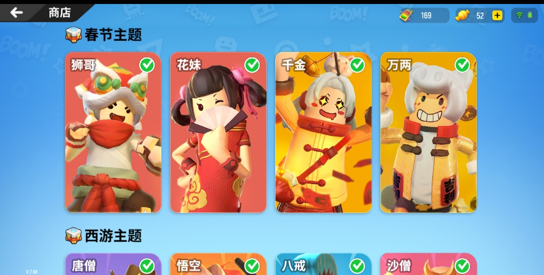 香肠派对吃鸡手游awm狙击枪,最新的香肠派对手游推荐