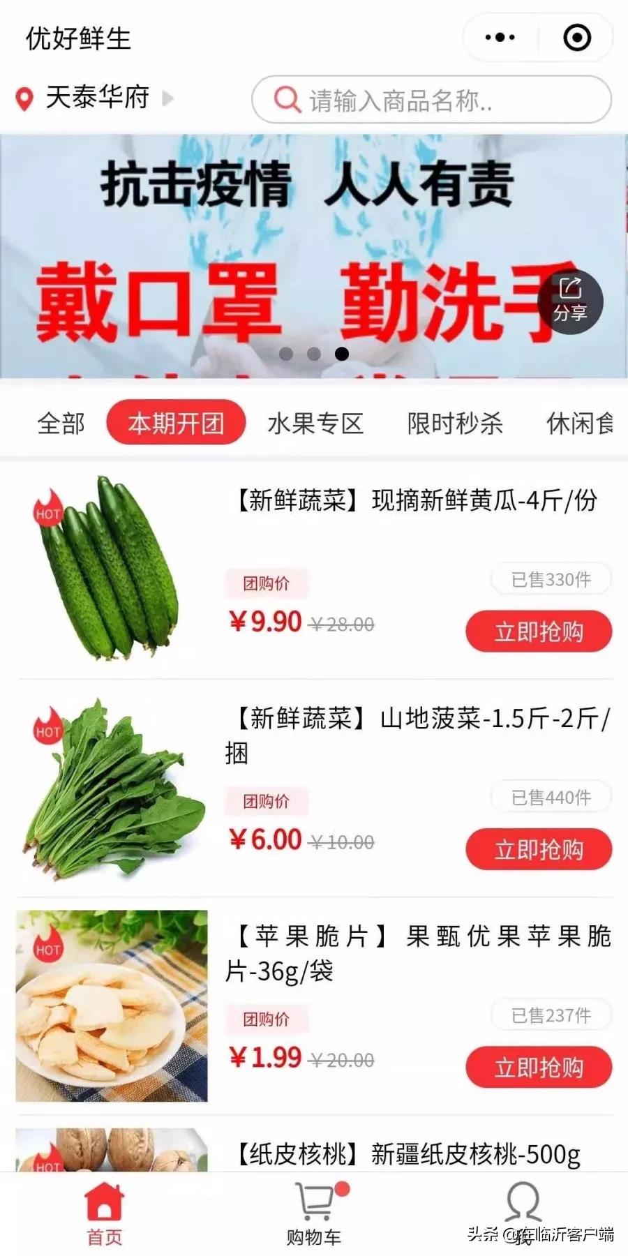 灞呭闃茬柅鐢ㄥ搧娓呭崟,闃茬柅鏈熼棿瀹朵腑甯稿闃茬柅鐢ㄥ搧鎺ㄨ崘