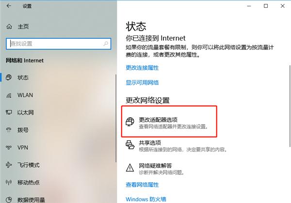 家里的WiFi密码忘了?电脑手机可以查WiFi密码,89%的人还不知道
